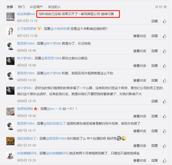 奧門(mén)管家婆一肖一碼一中一,奧門(mén)管家婆一肖一碼一中一，揭示背后的犯罪問(wèn)題
