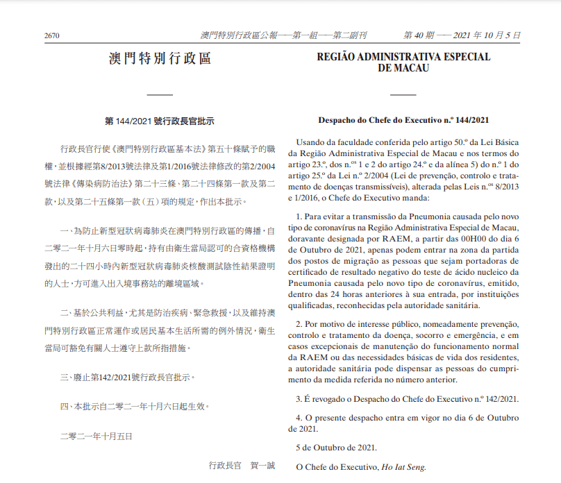 澳門今晚特馬開(kāi)什么號(hào)證明,澳門今晚特馬開(kāi)什么號(hào)證明——揭露賭博背后的真相與風(fēng)險(xiǎn)