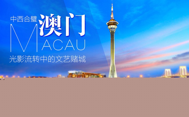澳門資料大全,澳門資料大全，深入了解澳門的歷史、文化和社會概況