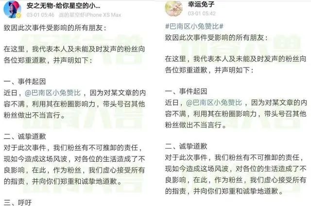 白小姐三肖必中生肖開獎(jiǎng)號(hào)碼劉佰,揭秘彩票背后的秘密，白小姐三肖必中生肖開獎(jiǎng)號(hào)碼與劉佰的傳說(shuō)