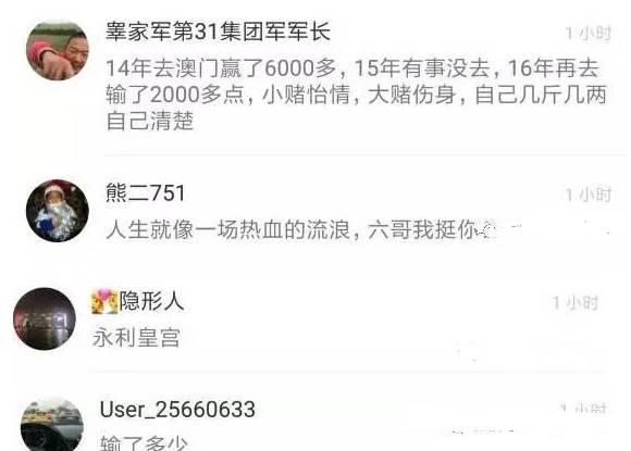 2024澳門(mén)開(kāi)什么特馬,關(guān)于澳門(mén)彩票和賭博的真相與警示