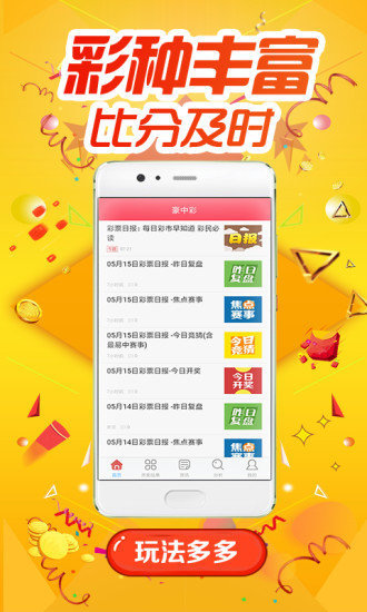 波光粼粼