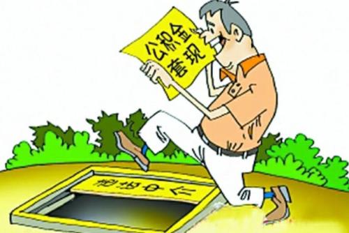 淚如泉涌