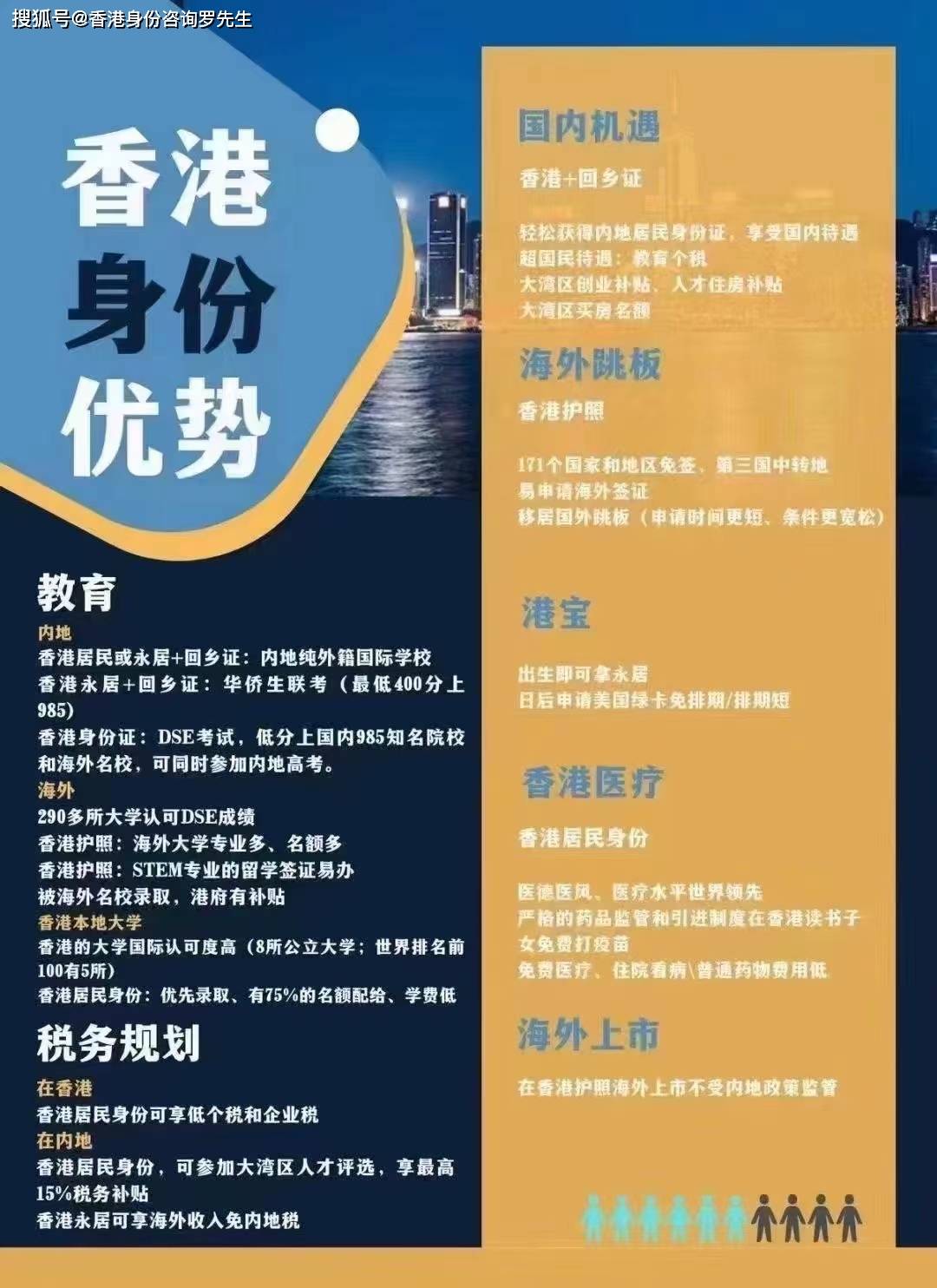 香港最準(zhǔn)免費(fèi)公開(kāi)資料一,香港最準(zhǔn)免費(fèi)公開(kāi)資料一網(wǎng)探秘