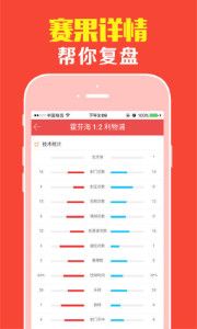 7777788888管家婆一肖碼,揭秘神秘的7777788888管家婆一肖碼