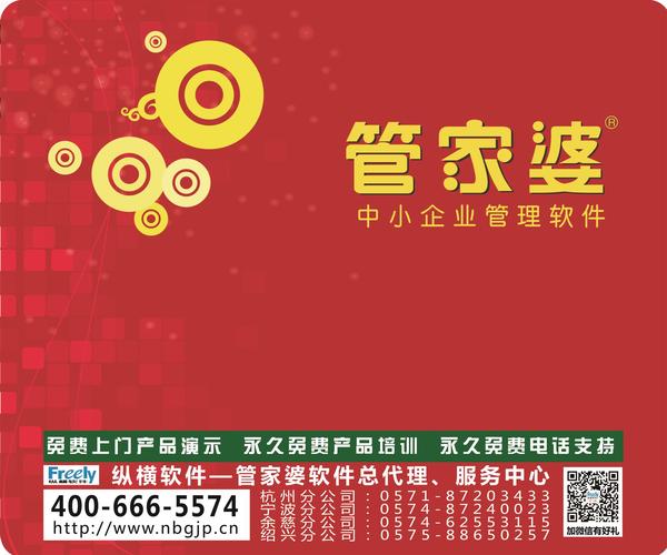 2024年12月 第5頁(yè)