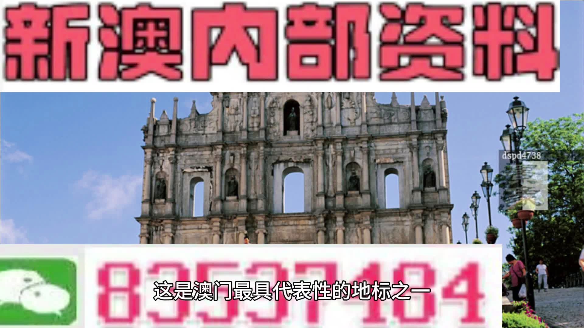 2024新澳免費(fèi)資科大全,探索未來(lái)知識(shí)寶庫(kù)，2024新澳免費(fèi)資科大全