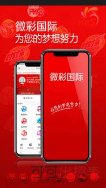 2024新澳門歷史開獎(jiǎng)記錄,揭秘新澳門歷史開獎(jiǎng)記錄，探尋背后的故事與數(shù)據(jù)（XXXX年）