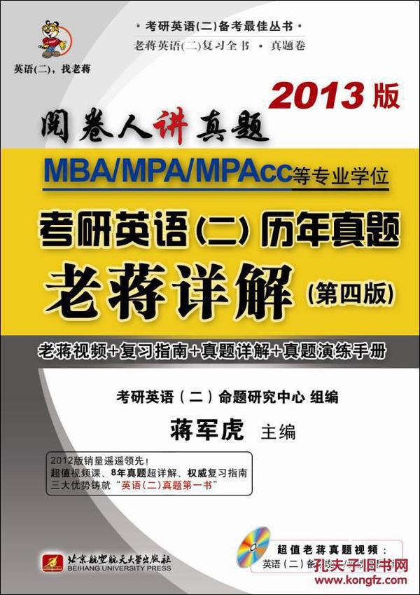 二四六管家婆免費資料,二四六管家婆免費資料，深度解析與實用指南