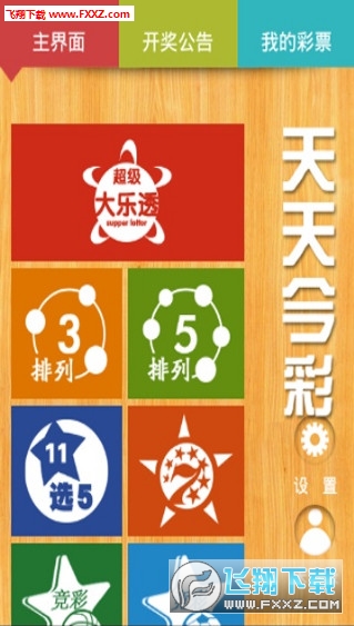 2024天天彩全年免費(fèi)資料,探索2024天天彩，全年免費(fèi)資料的魅力與挑戰(zhàn)