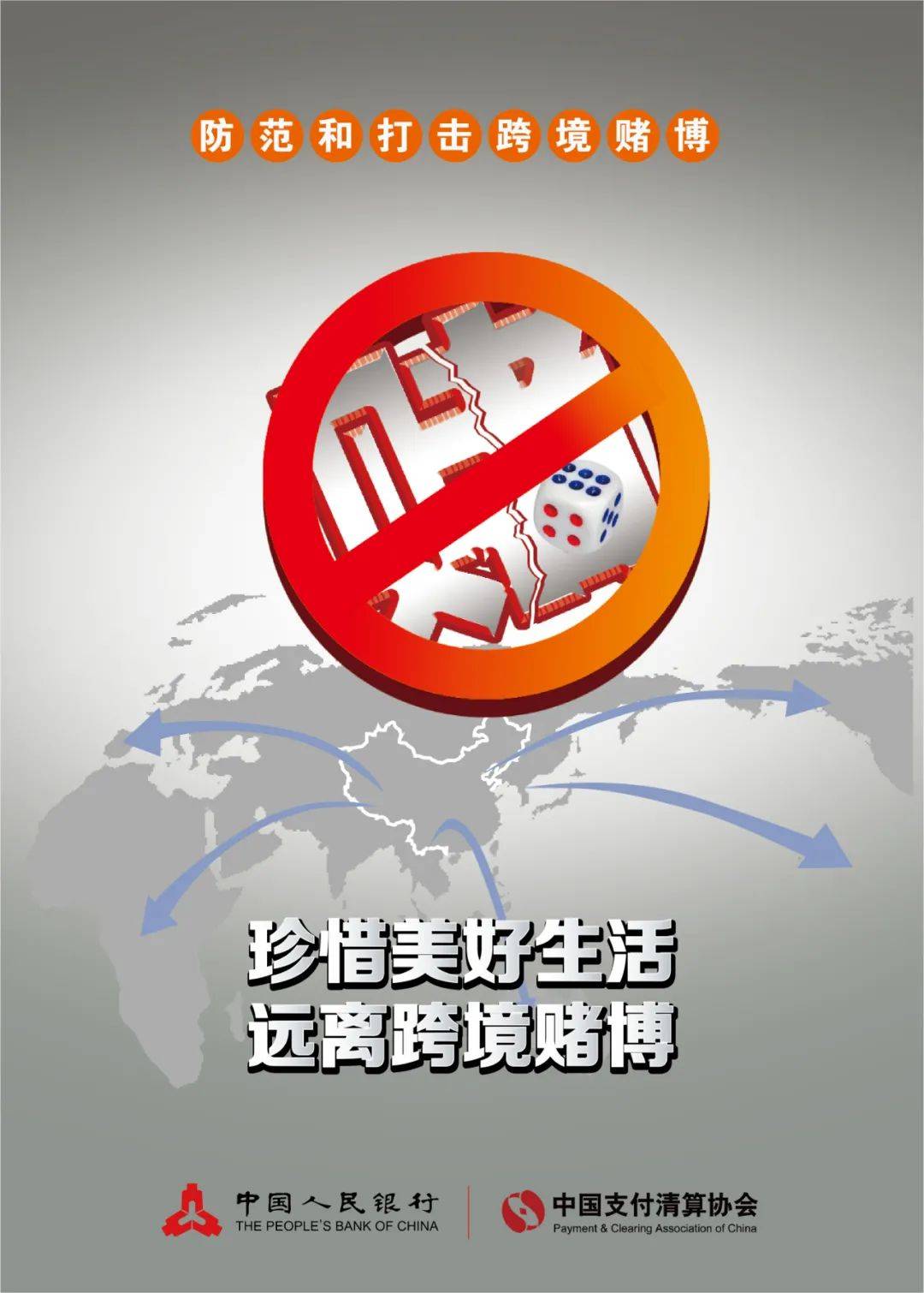 2024澳門今晚必開一肖,警惕虛假預(yù)測，遠(yuǎn)離賭博陷阱——關(guān)于2024澳門今晚必開一肖的警示