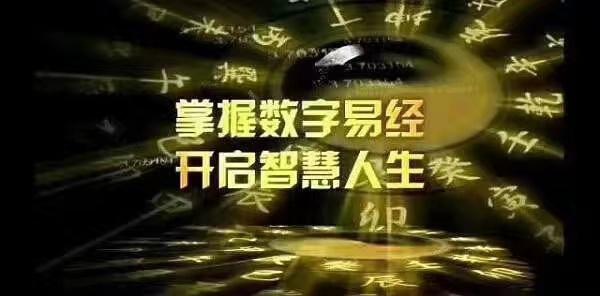 7777788888馬會(huì)傳真,揭秘?cái)?shù)字組合背后的神秘面紗，馬會(huì)傳真與數(shù)字7777788888的傳奇故事