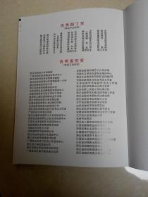 最準一肖100%中一獎,揭秘最準一肖，探尋中獎秘密的100%之路