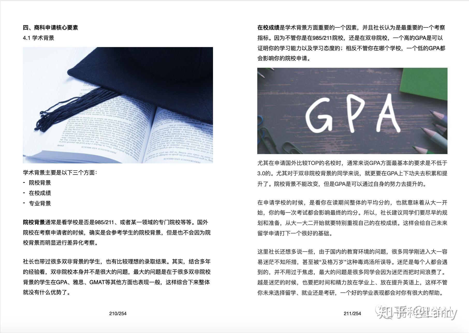 新澳資料免費大全,新澳資料免費大全，探索與獲取信息的指南