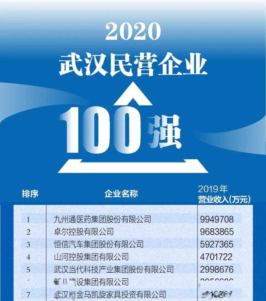 澳門三肖三碼精準(zhǔn)100%小馬哥,澳門三肖三碼精準(zhǔn)100%小馬哥，揭示犯罪真相與警示社會