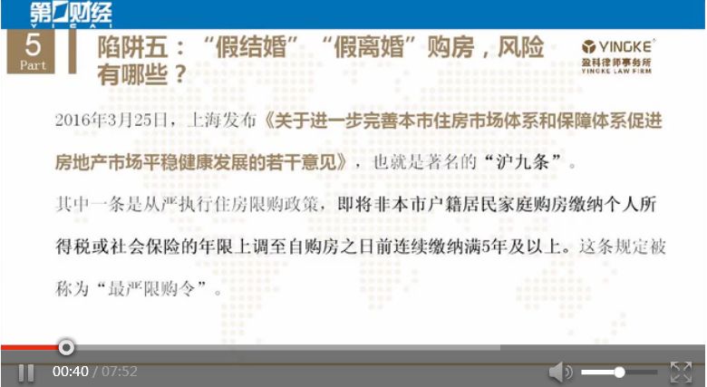 黃大仙三肖三碼必中三,警惕虛假預(yù)測，黃大仙三肖三碼與犯罪邊緣的陷阱