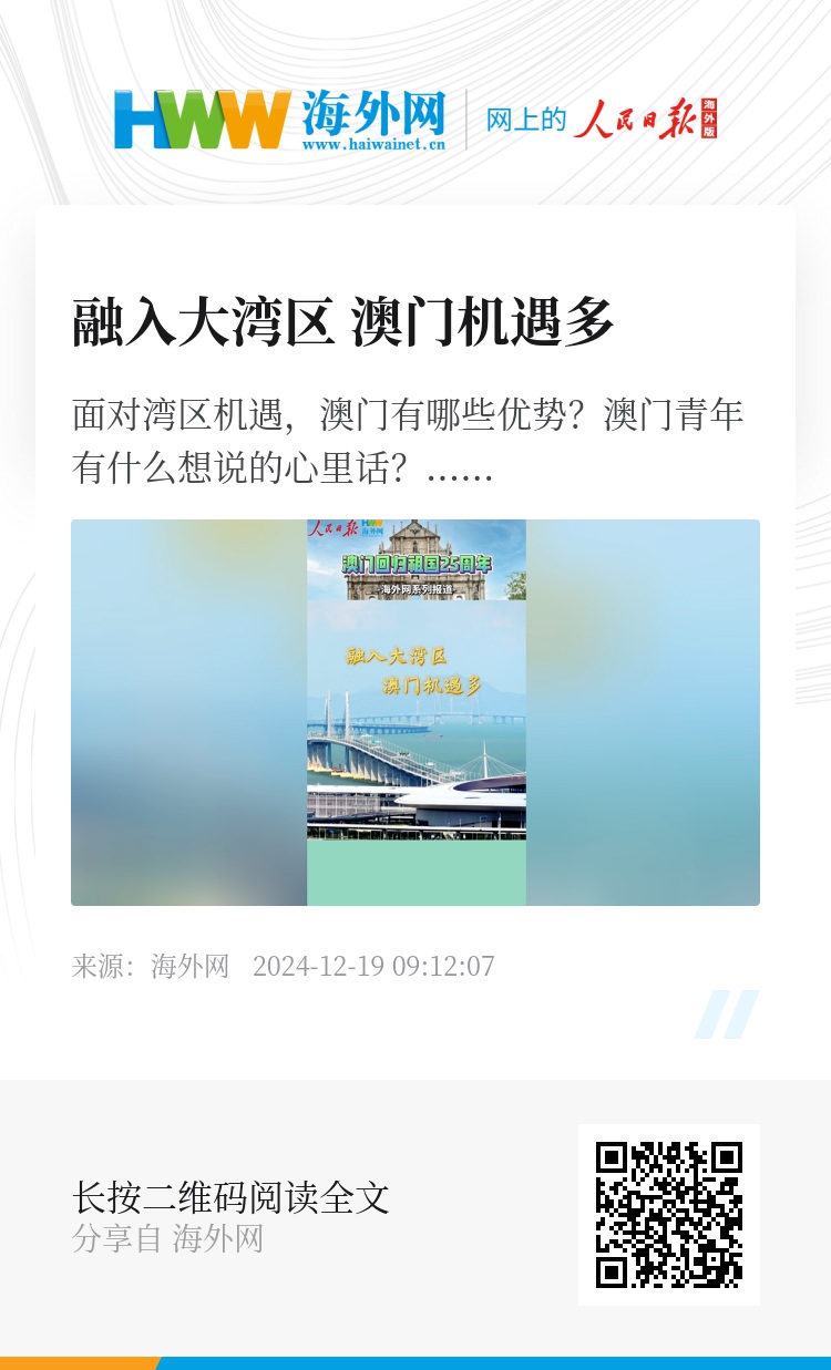 新奧門免費(fèi)資料掛牌大全,新澳門免費(fèi)資料掛牌大全——探索澳門的新機(jī)遇與挑戰(zhàn)