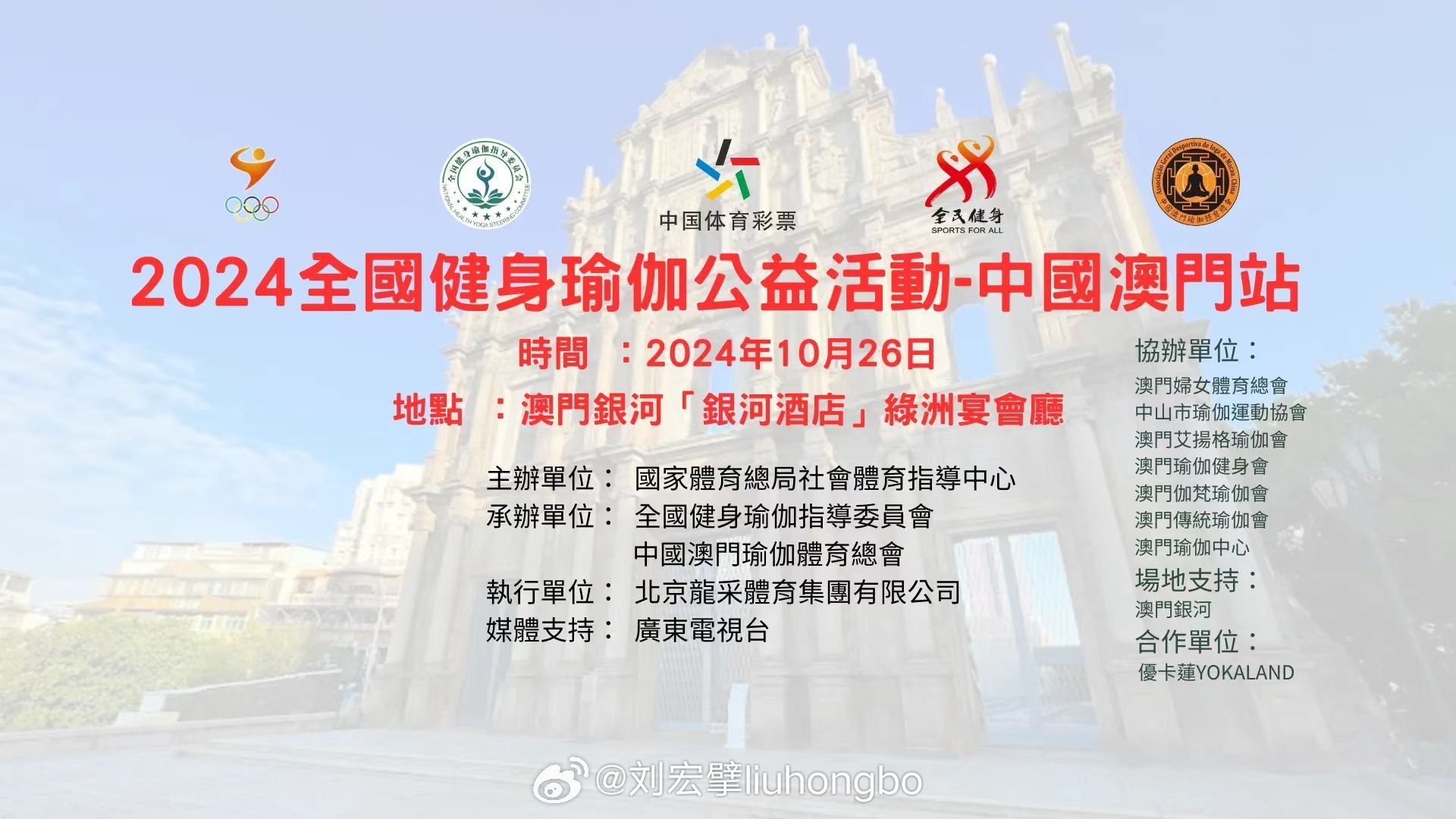 2024新澳門(mén)管家婆免費(fèi)大全,新澳門(mén)管家婆免費(fèi)大全——探索2024年全新體驗(yàn)