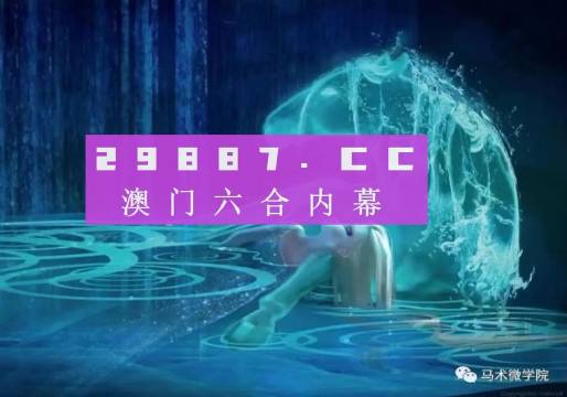 新澳2024年精準(zhǔn)一肖一碼,新澳2024年精準(zhǔn)一肖一碼預(yù)測——揭秘未來幸運(yùn)之門