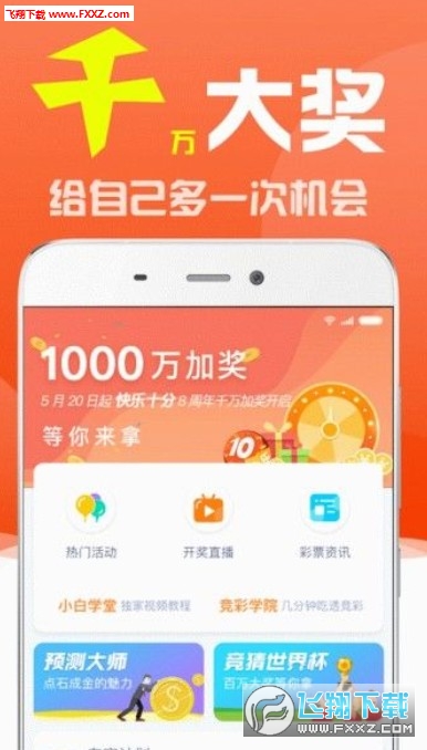 新澳門彩精準一碼內(nèi),新澳門彩精準一碼內(nèi)，警惕背后的犯罪風險