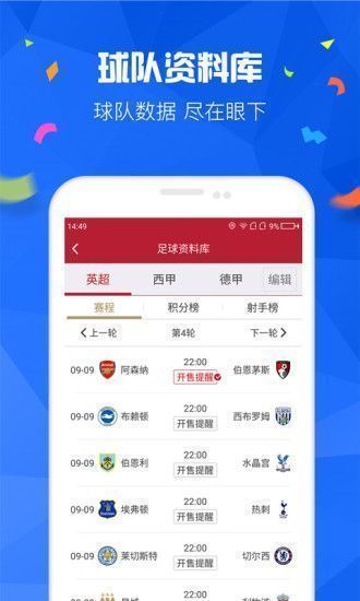 郁郁蔥蔥 第7頁