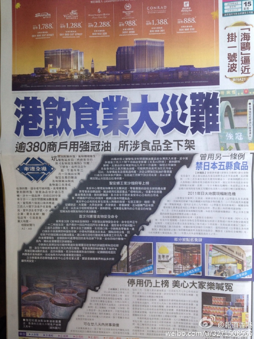 香港資料大全正版資料圖片,香港資料大全，正版資料與圖片的探索