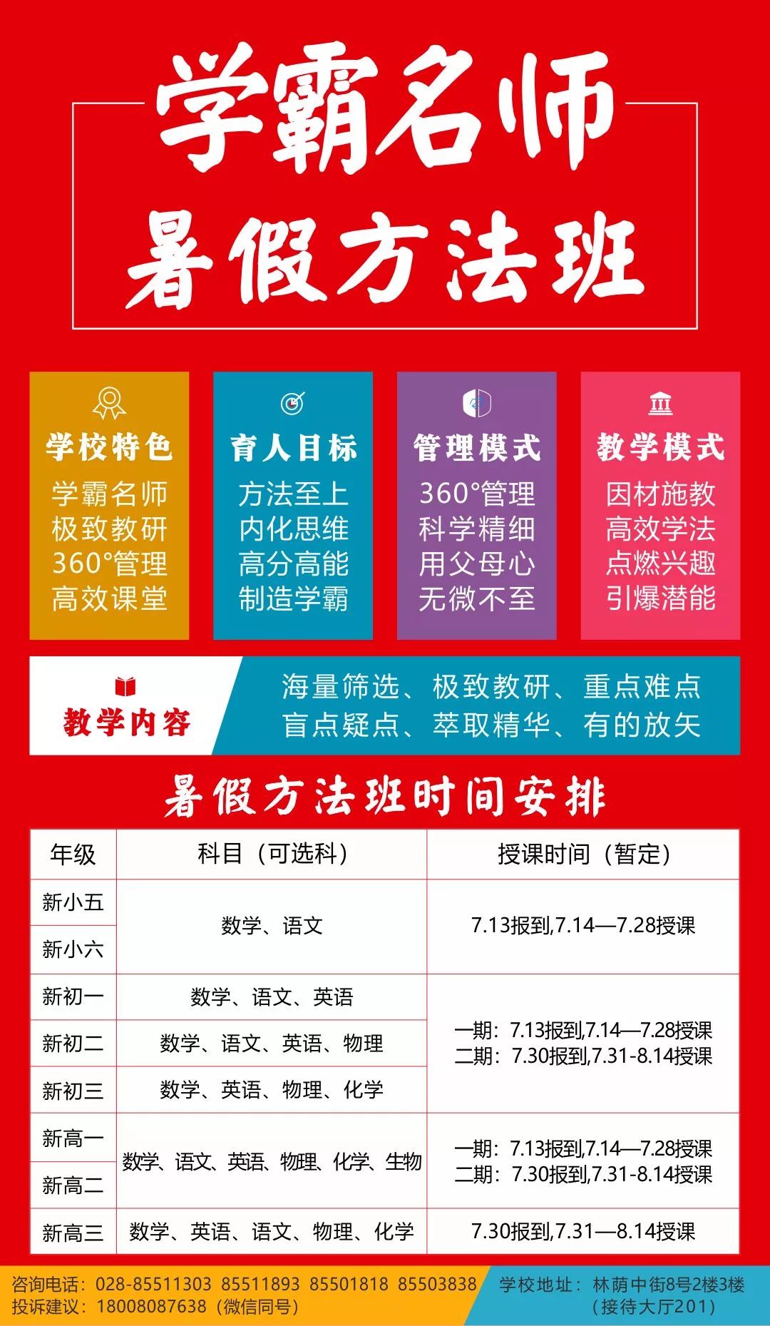 管家婆100%中獎,揭秘管家婆100%中獎，真相、策略與風(fēng)險洞察