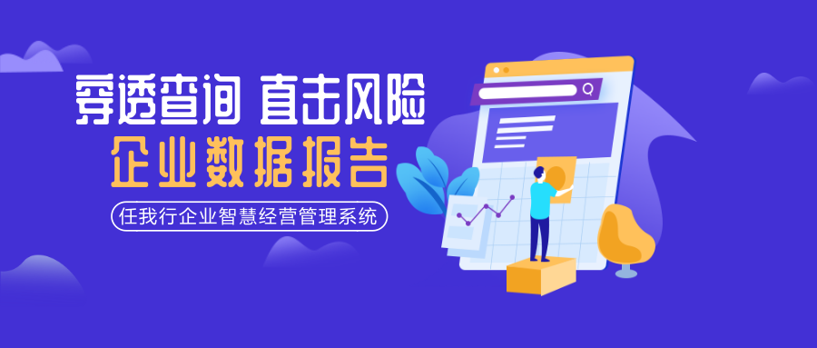 管家婆精準(zhǔn)資料會(huì)費(fèi)大全,管家婆精準(zhǔn)資料會(huì)費(fèi)大全，深度解析與全面指南