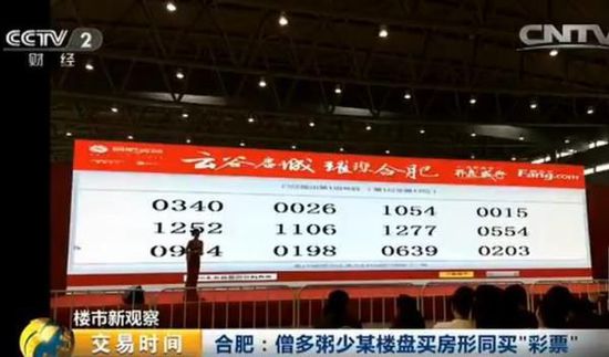 4949澳門開獎(jiǎng)現(xiàn)場開獎(jiǎng)直播,澳門彩票開獎(jiǎng)現(xiàn)場直播，揭秘4949的魅力與真實(shí)體驗(yàn)