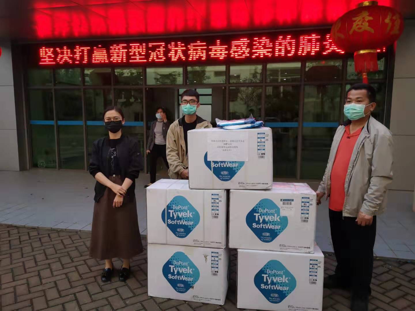 厲兵秣馬 第8頁