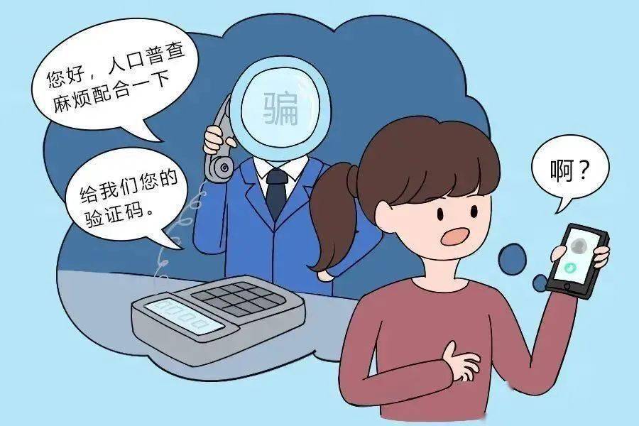 新澳免費資料大全,新澳免費資料大全，警惕背后的違法犯罪問題