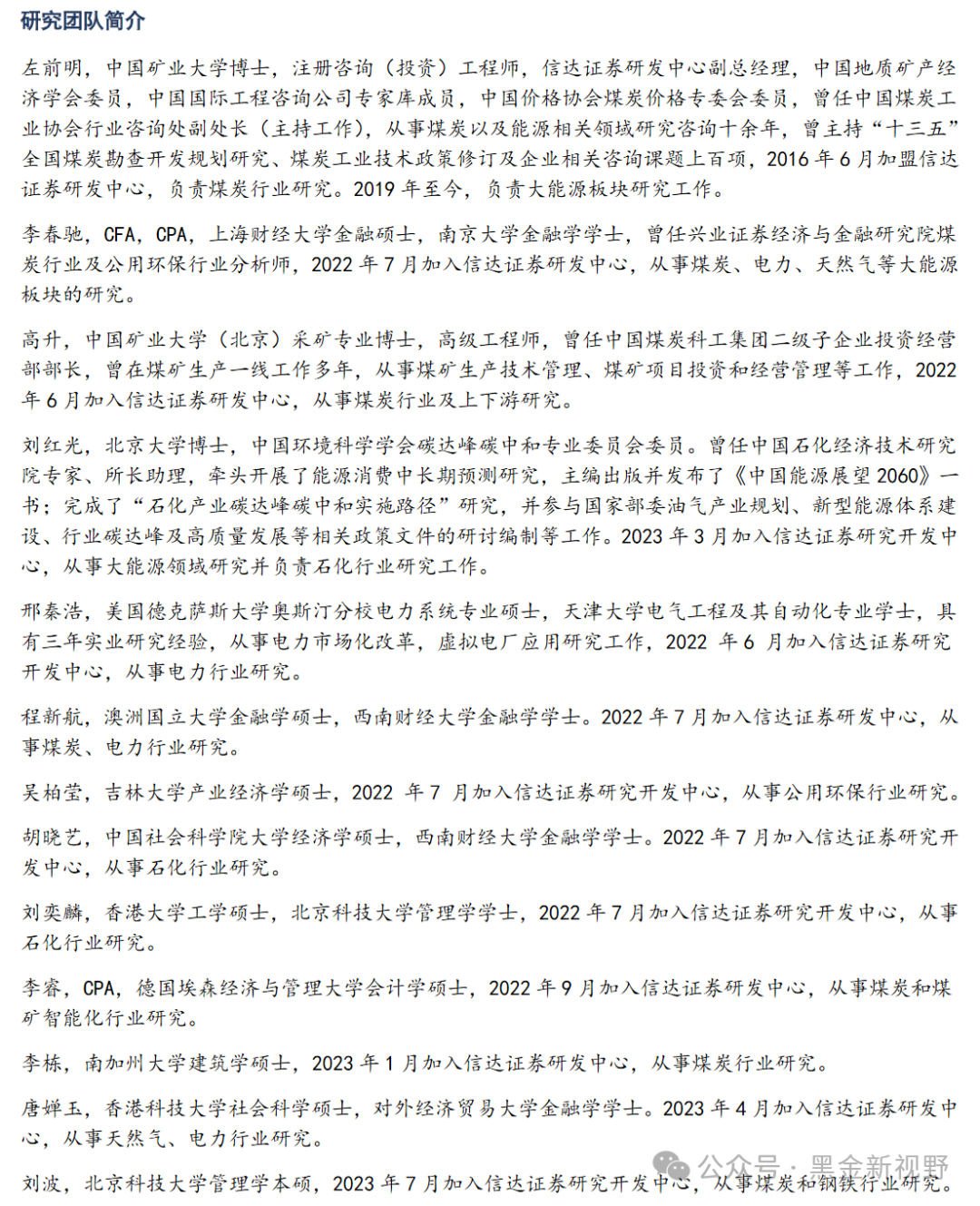 2024新奧門免費(fèi)資料,探索新奧門，揭秘免費(fèi)資料的秘密（2024版）