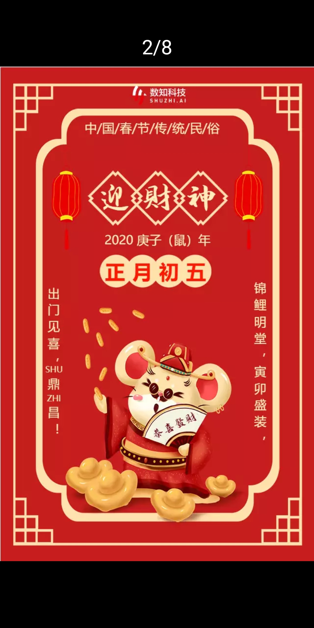 正版資料免費精準新奧生肖卡,正版資料免費精準新奧生肖卡，助力知識共享與文化傳播的新途徑