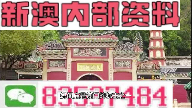 澳門(mén)最準(zhǔn)真正最準(zhǔn)龍門(mén)客棧,澳門(mén)最準(zhǔn)真正最準(zhǔn)的龍門(mén)客棧，歷史底蘊(yùn)與現(xiàn)代魅力的融合
