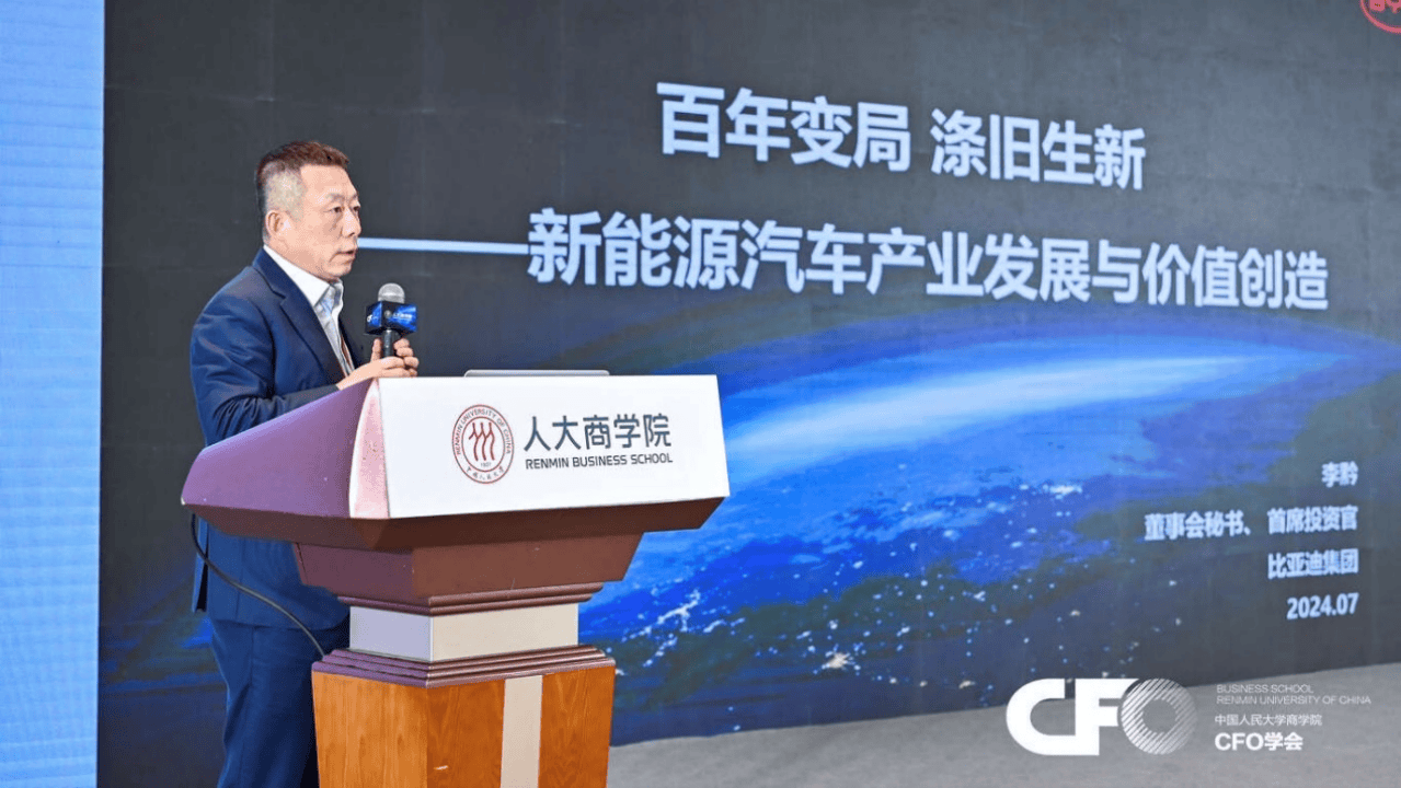 新奧彩2024最新資料大全,新奧彩2024最新資料大全，探索與解析