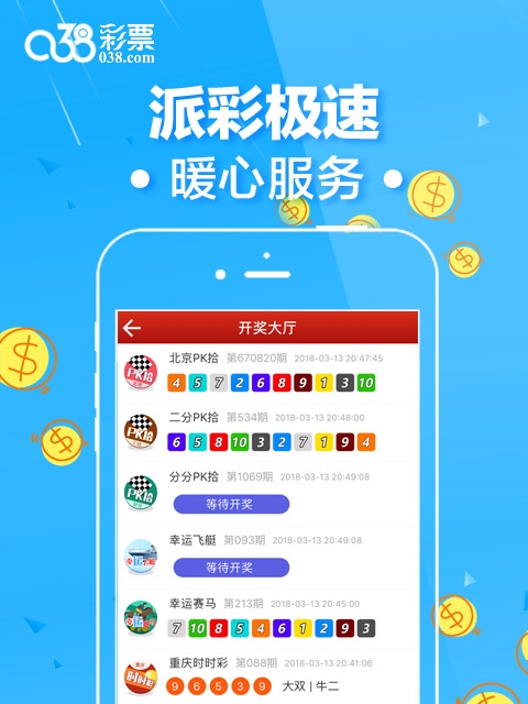香港二四六開獎結(jié)果大全,香港二四六開獎結(jié)果大全，探索數(shù)字背后的故事