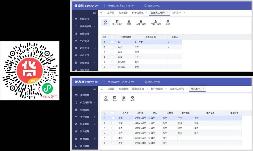 管家婆204年資料一肖配成龍,管家婆204年資料一肖配成龍——揭秘神秘預(yù)測(cè)背后的故事