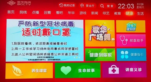 養(yǎng)虎為患 第6頁