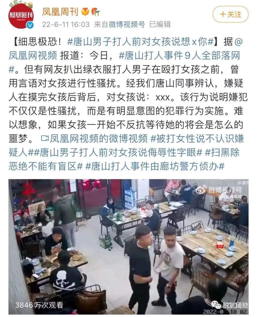 澳門雷鋒心水論壇,澳門雷鋒心水論壇，揭示違法犯罪背后的真相