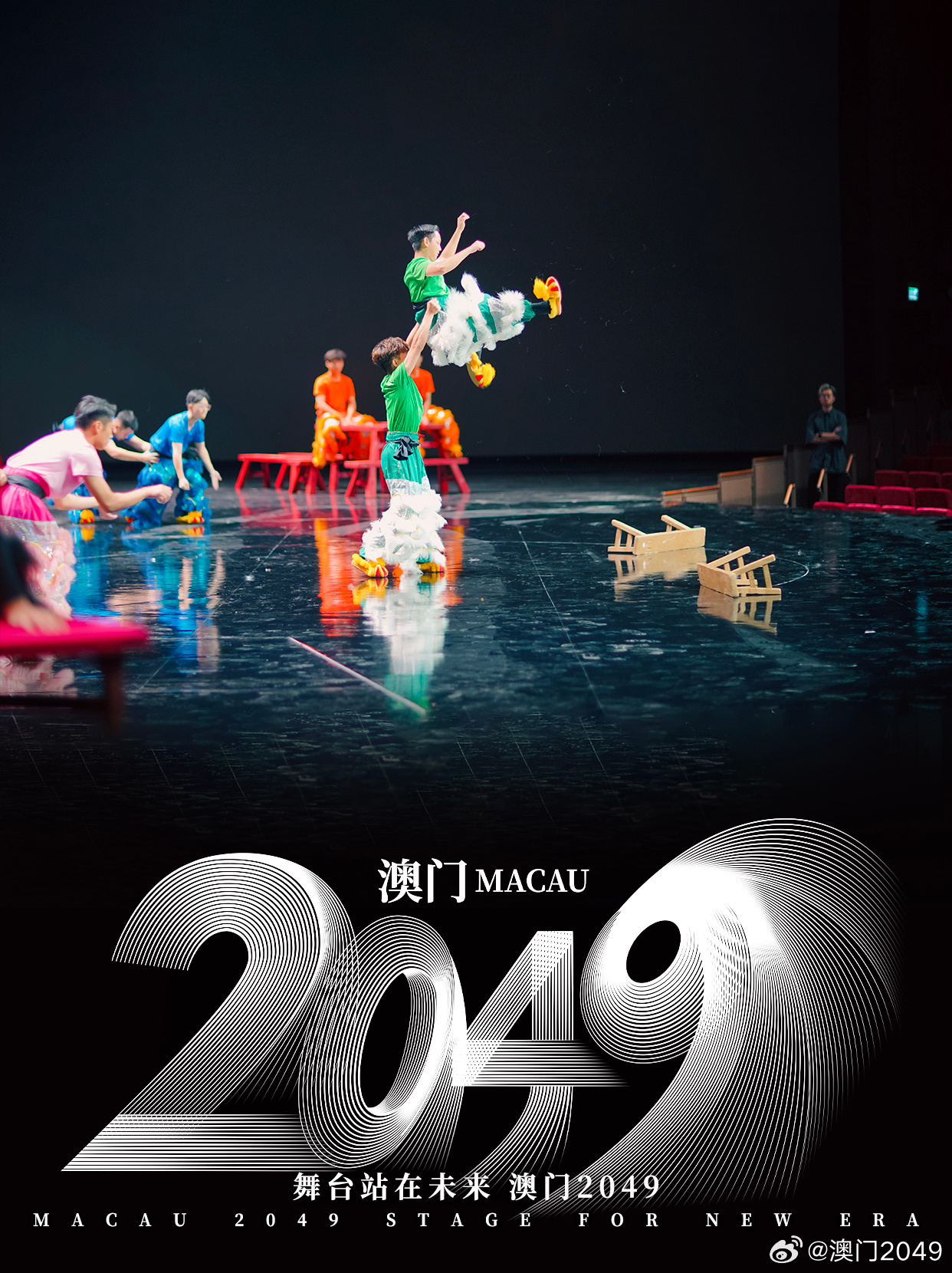 2024澳門特馬今晚開獎(jiǎng)一,澳門特馬今晚開獎(jiǎng)一，歷史、文化、科技與未來的交匯點(diǎn)