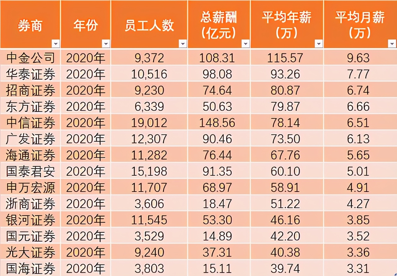 2024新澳免費(fèi)資料成語平特,探索新澳世界，成語平特與免費(fèi)資料的魅力之旅（2024年全新篇章）
