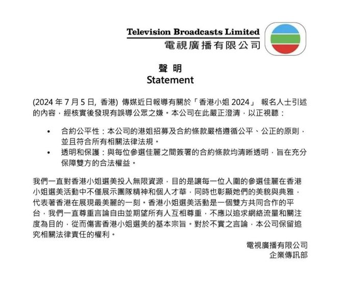 2024香港全年免費資料公開,揭秘香港2024年全年免費資料公開，一站式獲取信息的黃金指南