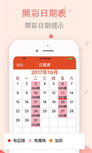 新澳精準資料免費提供生肖版,新澳精準資料免費提供生肖版，探索中國傳統(tǒng)生肖文化的現(xiàn)代價值與應(yīng)用
