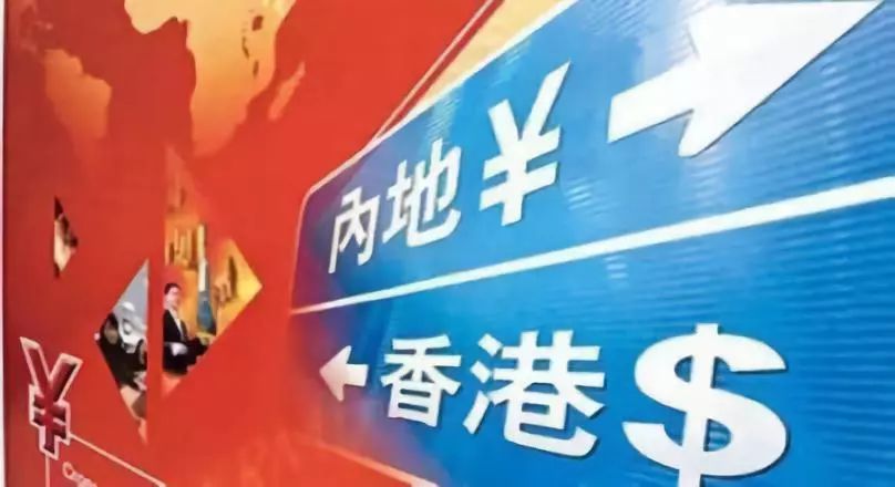 免費香港正版資料,免費香港正版資料的獲取與應(yīng)用