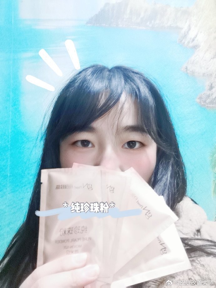 洪水猛獸 第6頁(yè)