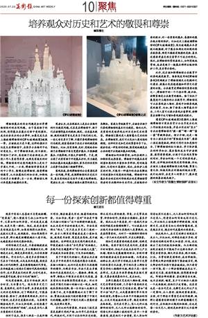 4949彩正版免費(fèi)資料|創(chuàng)新釋義解釋落實(shí),探索4949彩正版免費(fèi)資料的世界，創(chuàng)新的釋義、解釋與落實(shí)