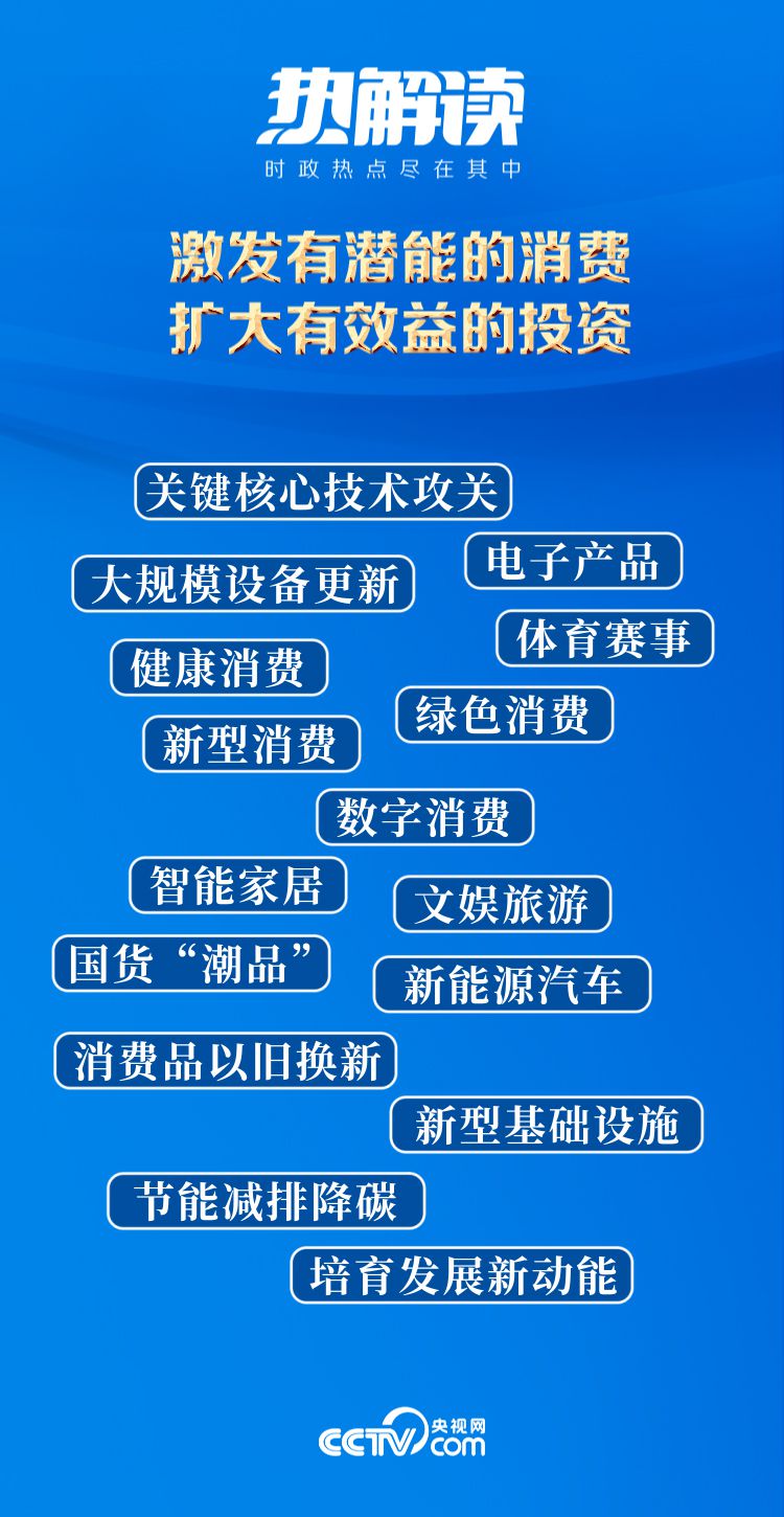 2024年新澳資料免費(fèi)公開|供應(yīng)釋義解釋落實(shí),揭秘2024年新澳資料免費(fèi)公開背后的深意與落實(shí)策略