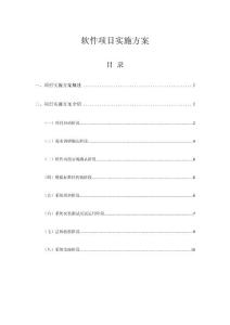 2024新奧精選免費(fèi)資料|主動(dòng)釋義解釋落實(shí),關(guān)于新奧精選免費(fèi)資料與主動(dòng)釋義解釋落實(shí)的文章