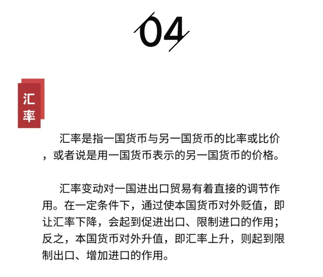 7777788888精準(zhǔn)新傳真|才智釋義解釋落實,探索精準(zhǔn)新傳真與才智釋義，從理論到實踐的落實之路