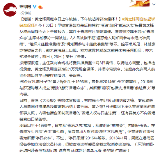 中船溫剛逮捕了嗎最新消息今天|鑒賞釋義解釋落實,關于中船溫剛的最新消息，逮捕與否的真相與深入解析